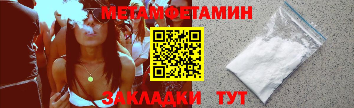 Амфетамин  АМФЕТАМИН Premium  Вход с VPN  Набережные Челны 