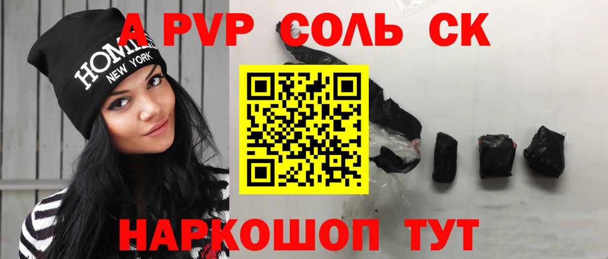 Alpha PVP крисы CK  наркота  Набережные Челны  Alfa_PVP VHQ  Alpha PVP VHQ  Вход с VPN 