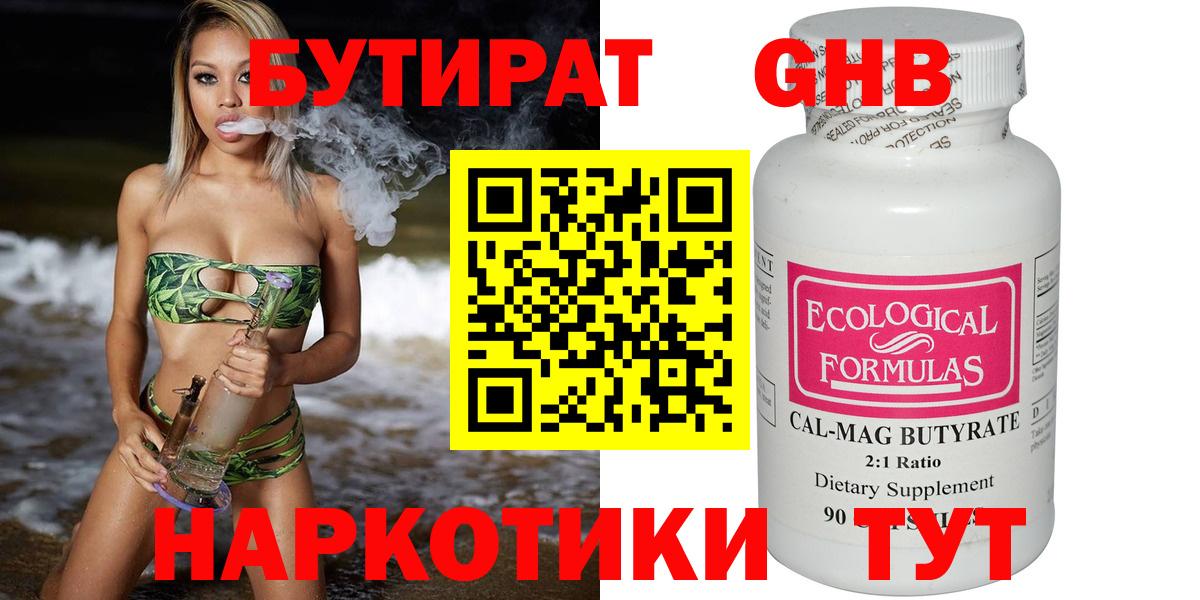 COCAIN Набережные Челны