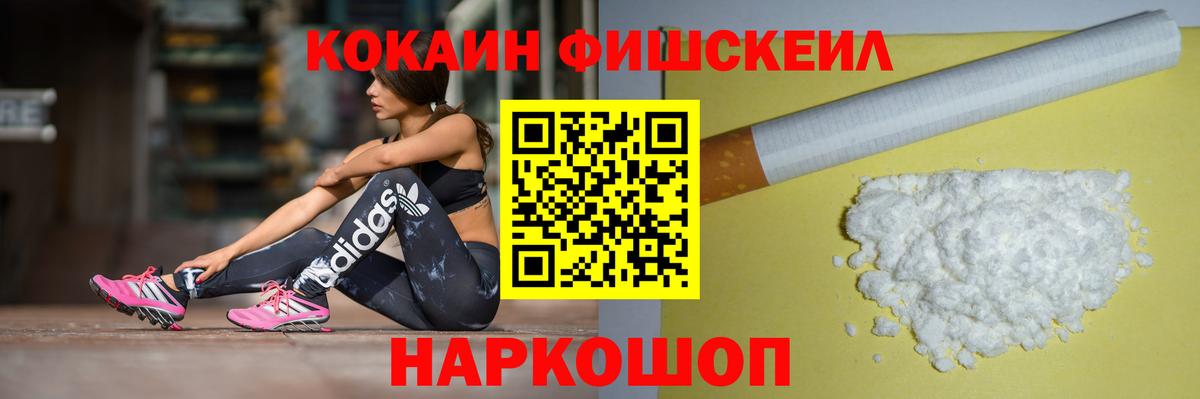 КОКАИН 98% Набережные Челны