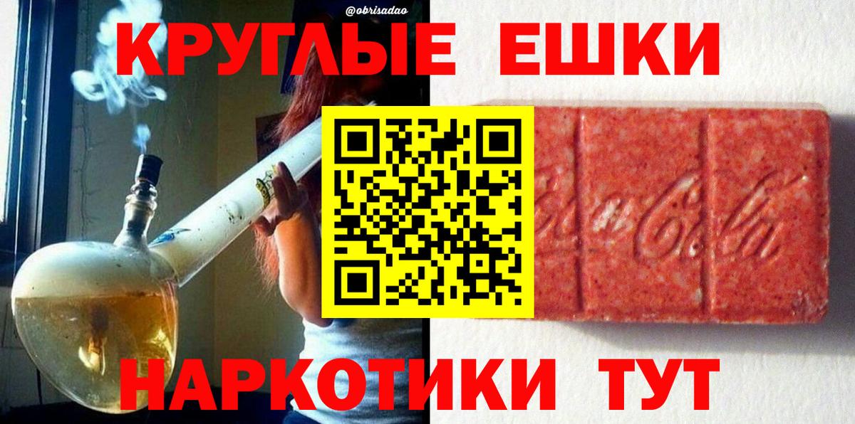 ЭКСТАЗИ таблы Набережные Челны