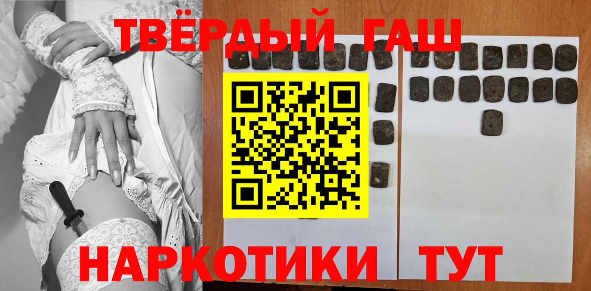 ГАШИШ Ice-O-Lator  Вход с VPN  ГАШИШ ice o lator  Набережные Челны 