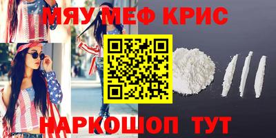 таблы Усть-Джегута