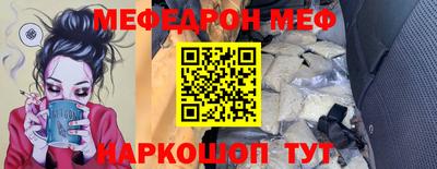 таблы Усть-Джегута