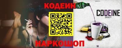 молекула духа Уссурийск