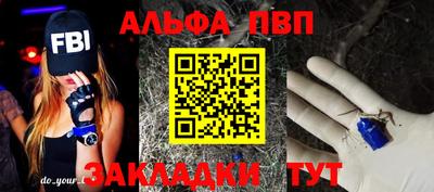 таблы Усть-Джегута