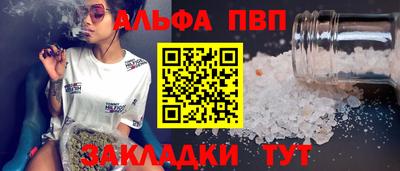 молекула духа Уссурийск