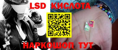 молекула духа Уссурийск