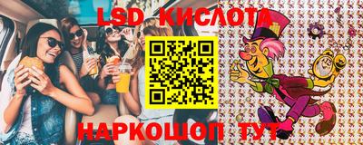 молекула духа Уссурийск