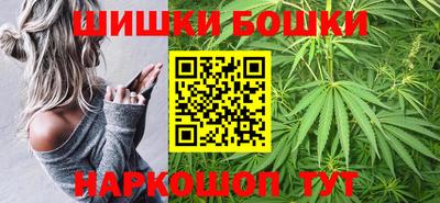 молекула духа Уссурийск