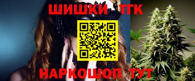 молекула духа Уссурийск