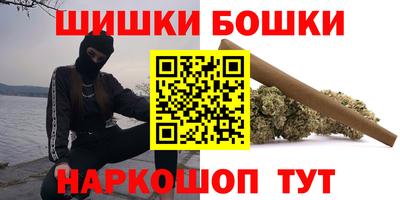 молекула духа Уссурийск
