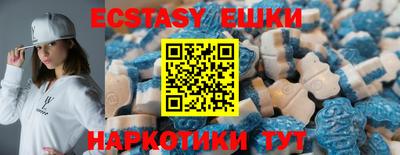 таблы Усть-Джегута
