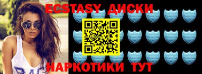 молекула духа Уссурийск