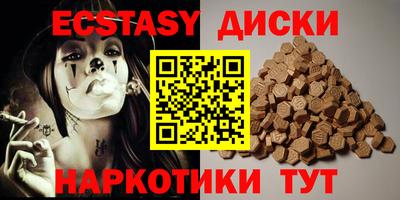молекула духа Уссурийск
