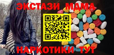 молекула духа Уссурийск