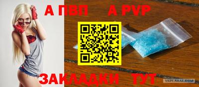 молекула духа Уссурийск