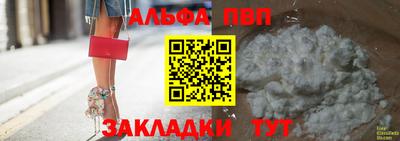 молекула духа Уссурийск