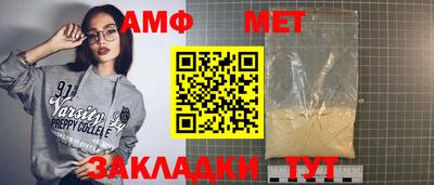 таблы Усть-Джегута