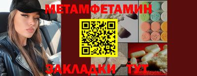 таблы Усть-Джегута