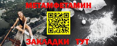 таблы Усть-Джегута