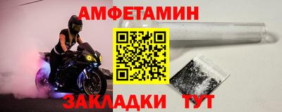 молекула духа Уссурийск