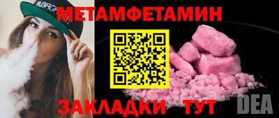 jwh Усть-Илимск