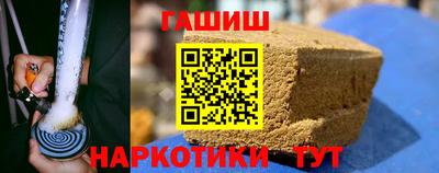 молекула духа Уссурийск