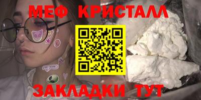 молекула духа Уссурийск
