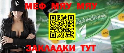 таблы Усть-Джегута