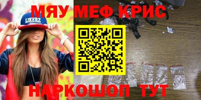 молекула духа Уссурийск
