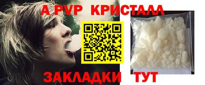 молекула духа Уссурийск
