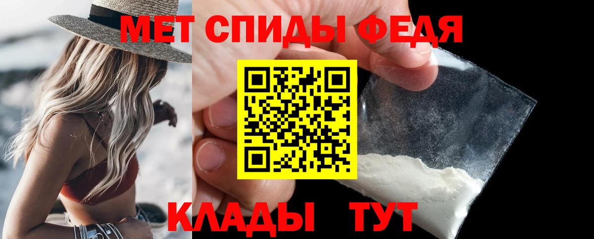 Набережные Челны  Метамфетамин пудра  Вход с VPN 