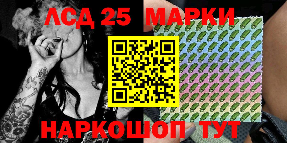 Марки N-bome 1500мкг  Наркотические марки  Марки N-bome 1500мкг  Набережные Челны  Вход с VPN 