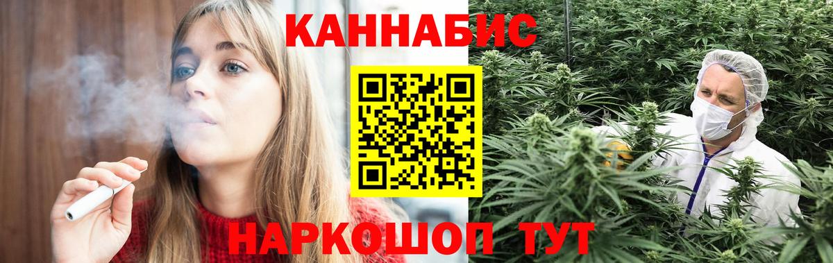 Меф   Вход с VPN  ГАШИШ  Канабис  NBOMe  Набережные Челны  МЕТАМФЕТАМИН  Продажа наркотиков 