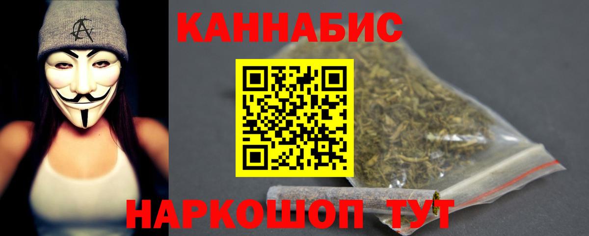 Марихуана Bruce Banner Набережные Челны
