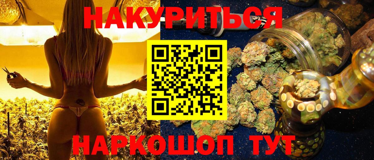 МАРИХУАНА LSD WEED  Бошки марихуана OG Kush  Вход с VPN  Шишки марихуана LSD WEED  Марихуана MAZAR  Набережные Челны 